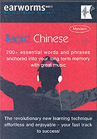 Rapid Chinese 200+ Essential Words and Phrases Anchored into Your Long Term Memory with Great Music