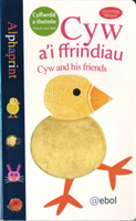 Cyfres Alphaprint: Cyw a'i Ffrindiau