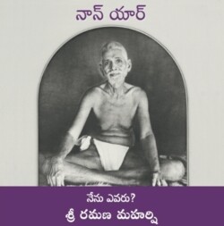 Nan Yar - Who Am I? (Telugu)