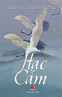 Hạc Cầm