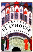 Daneshvar's Playhouse