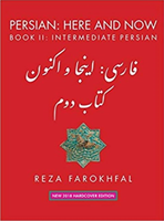 Persian Here and Now  Book II, Intermediate Persian