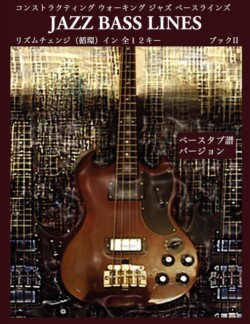 Constructing Walking Jazz Bass Lines Book II - Rhythm Changes in 12 Keys Bass Tab Edition - Japanese Edition