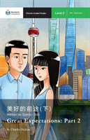 Great Expectations Part 2: Mandarin Companion Graded Readers Level 2, Simplified Chinese Edition