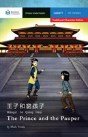 Prince and the Pauper Mandarin Companion Graded Readers Level 1, Traditional Character Edition