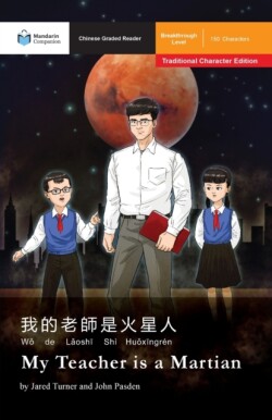 My Teacher is a Martian Mandarin Companion Graded Readers Breakthrough Level, Traditional Chinese Edition