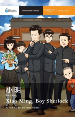 Xiao Ming, Boy Sherlock Mandarin Companion Graded Readers Breakthrough Level, Simplified Chinese Edition