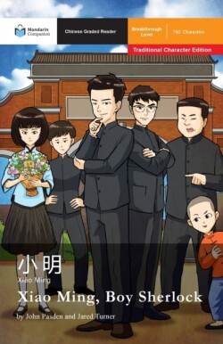 Xiao Ming, Boy Sherlock Mandarin Companion Graded Readers Breakthrough Level, Traditional Chinese Edition