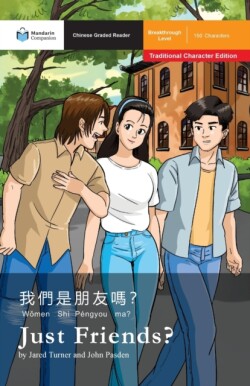 Just Friends? Mandarin Companion Graded Readers Breakthrough Level, Traditional Chinese Edition