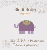 Bindi Baby Animals (Kannada) A Beginner Language Book for Kannada Kids