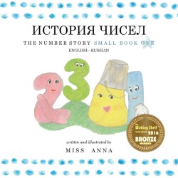 The Number Story 1 ИСТОРИЯ ЧИСЕЛ