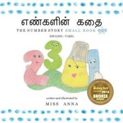 Number Story 1 எண்களின் கதை