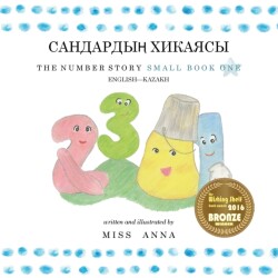 Number Story 1 &#1057;&#1040;&#1053;&#1044;&#1040;&#1056;&#1044;&#1067;&#1186; &#1061;&#1048;&#1050;&#1040;&#1071;&#1057;&#1067;