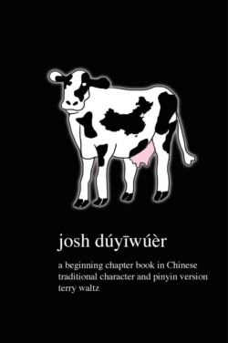 JOSH DUYIWUER!: TRADITIONAL CHINESE VERS