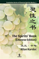 Spirits' Book (Chinese Edition)