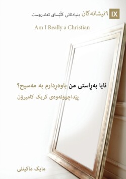 Am I Really a Christian? / ﺋﺎﯾﺎ ﺑەڕاﺳﺘﯽ ﻣﻦ ﺑﺎوەڕدارم ﺑە ﻣەﺳﯿﺢ&#15