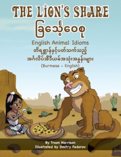 Lion's Share - English Animal Idioms (Burmese-English) &#4097;&#4156;&#4100;&#4154;&#4153;&#4126;&#4145;&#4151;&#4160;&#4145;&#4101;&#4143;