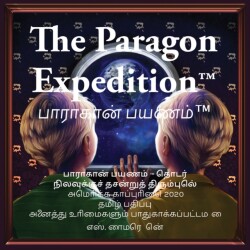 The Paragon Expedition (Tamil)