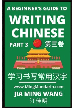 Beginner's Guide To Writing Chinese (Part 3) 3D Calligraphy Copybook For Primary Kids, HSK All Levels (English, Simplified Characters & Pinyin)