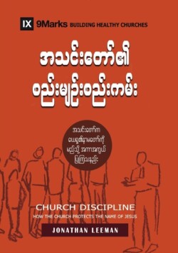 Church Discipline (Burmese)