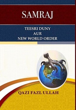 Samraj Teesri Duny Aur New World Order