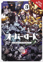 Overlord a la Carte, Vol. 3