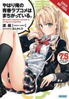 My Youth Romantic Comedy is Wrong, As I Expected @ comic, Vol. 7.5 (light novel)
