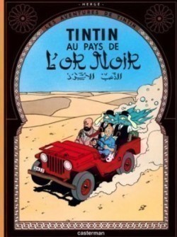 Tintin 15 * Au Pays De L'or Noir