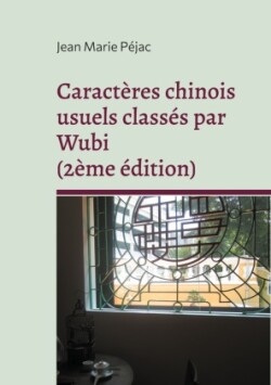 Caractères chinois usuels classés par Wubi (2ème édition) 3500 caracteres chinois classes par ordre alphabetique de leur code Wubi