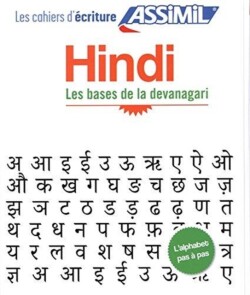 Cahier d'écriture Hindi Les bases de la devanagari
