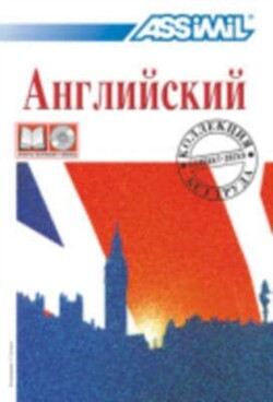 Assimil Russian English with ease for Russian speakers - CD Pack