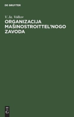 Organizacija Masinostroittel'nogo Zavoda