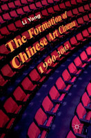 Formation of Chinese Art Cinema