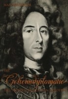 Die Geheimdiplomatie des Prinzen Eugen von Savoyen
