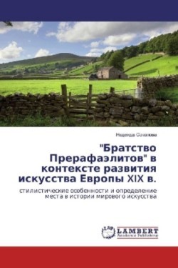 "Bratstvo Prerafajelitov" v kontexte razvitiya iskusstva Evropy XIX v.