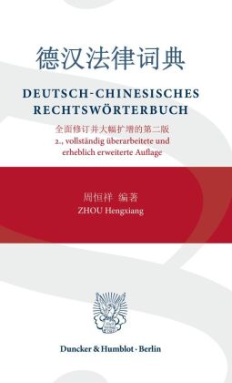 Deutsch-Chinesisches Rechtswörterbuch