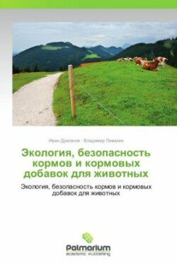 Ekologiya, Bezopasnost' Kormov I Kormovykh Dobavok Dlya Zhivotnykh