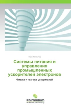 Sistemy Pitaniya I Upravleniya Promyshlennykh Uskoriteley Elektronov