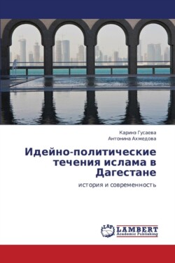 Ideyno-Politicheskie Techeniya Islama V Dagestane