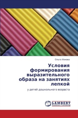 Usloviya Formirovaniya Vyrazitel'nogo Obraza Na Zanyatiyakh Lepkoy