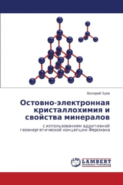 Ostovno-elektronnaya kristallokhimiya i svoystva mineralov