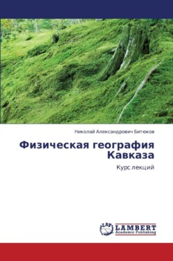 Fizicheskaya Geografiya Kavkaza