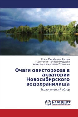 Ochagi Opistorkhoza V Akvatorii Novosibirskogo Vodokhranilishcha