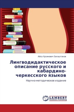 Lingvodidakticheskoe Opisanie Russkogo I Kabardino-Cherkesskogo Yazykov