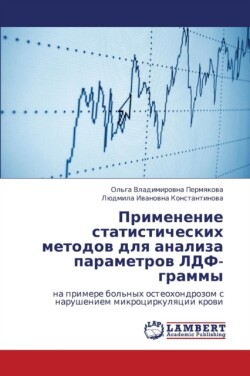 Primenenie Statisticheskikh Metodov Dlya Analiza Parametrov Ldf-Grammy