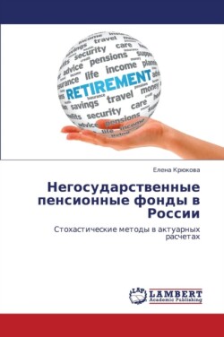 Negosudarstvennye Pensionnye Fondy V Rossii
