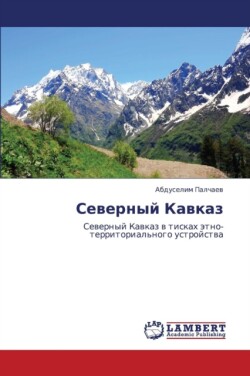 Severnyy Kavkaz