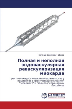 Polnaya I Nepolnaya Endovaskulyarnaya Revaskulyarizatsiya Miokarda