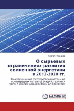 O Syr'evykh Ogranicheniyakh Razvitiya Solnechnoy Energetiki V 2013-2020 Gg.