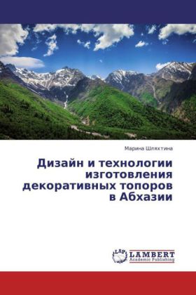 Dizayn I Tekhnologii Izgotovleniya Dekorativnykh Toporov V Abkhazii